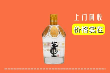 崇左大新县回收董酒