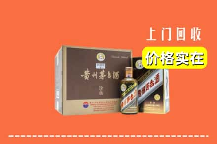 崇左大新县回收彩釉茅台酒